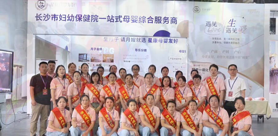長(zhǎng)沙孕博會(huì)星康母嬰友好備受全場(chǎng)孕媽青睞！