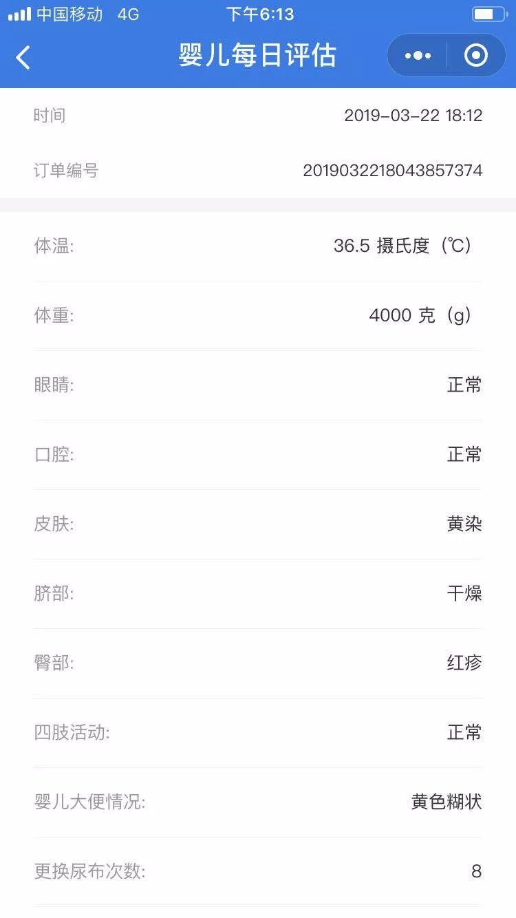 微信圖片_20221024095326.jpg 微信圖片_20221024095326.jpg