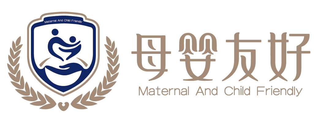 母嬰友好VI-上-12.jpg 母嬰友好VI-上-12.jpg