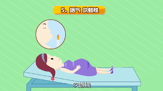 哈氣吹蠟燭.gif 哈氣吹蠟燭.gif